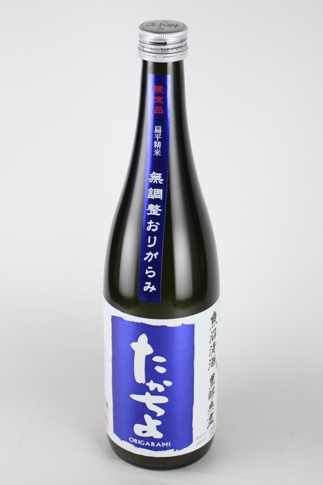 2025BY　豊醇無盡たかちよ　青ラベル　純米おりがらみ　720ml　【新潟／高千代酒造】　