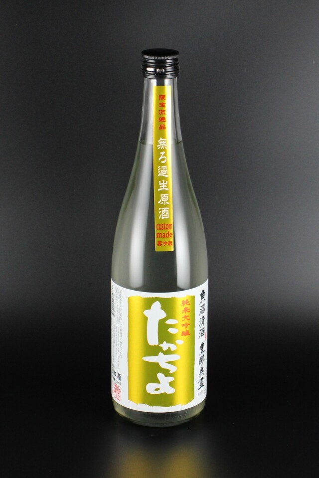 2025夏　豊醇無盡たかちよ　PINEAPPLE GOLD CUSTOMMADE　純米大吟醸無濾過生原酒　720ml　【新潟／高千代酒造】