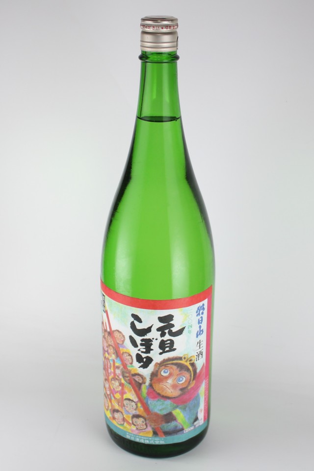 朝日山　元旦しぼり　申　2004年　1800ml　【新潟／朝日酒造】