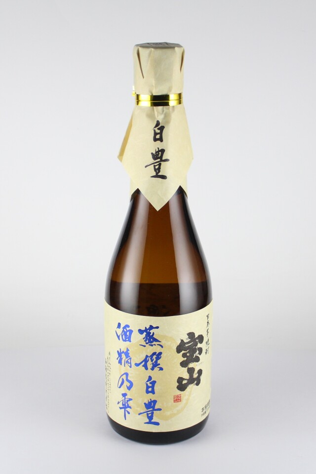 宝山　蒸撰白豊　酒精乃雫　25度　720ml　【鹿児島／西酒造】
