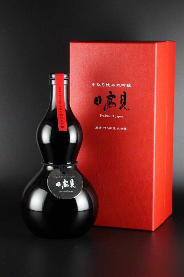 2025年　日高見　黒の瓢箪ボトル　純米大吟醸中取り　山田錦　720ml　【宮城／平孝酒造】