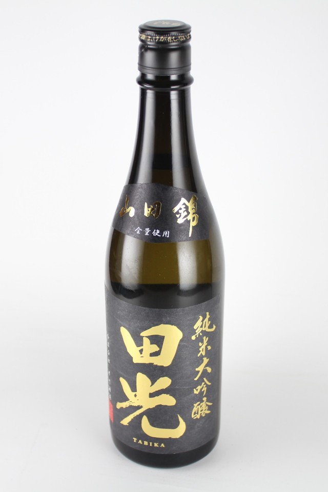 田光　純米大吟醸　瓶燗火入れ　山田錦　720ｍｌ　【三重／早川酒造】2017（平成29）醸造年度