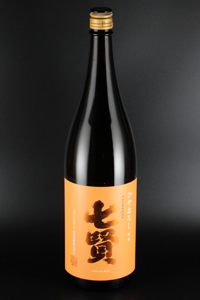 2025秋　七賢　ひやおろし　純米　1800ml　【山梨／山梨銘醸】