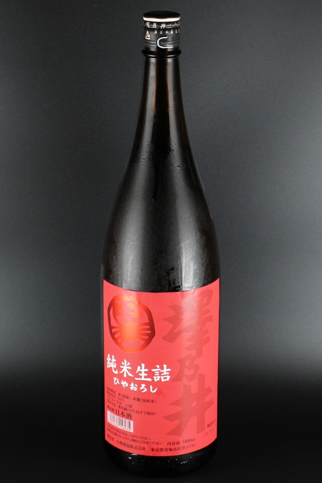 2025秋　澤乃井　ひやおろし　純米生詰　1800ml　【東京／小澤酒造】