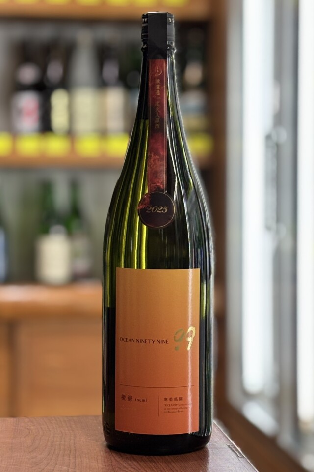 2025秋　寒菊　Ocean99-橙海-Arrival　純米吟醸無濾過原酒　一度火入れ　1800ml　【千葉／寒菊銘醸】