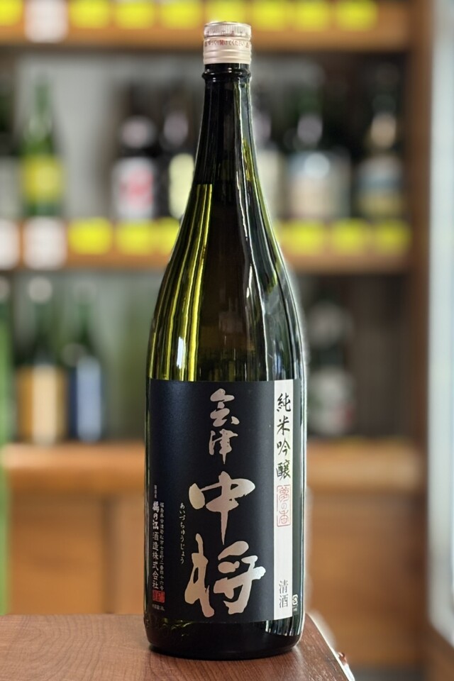 2026年　会津中将　純米吟醸　夢の香　1800ml　【福島／鶴乃江酒造】