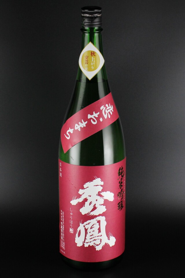 酒泉 春山酒店 OnlineShop