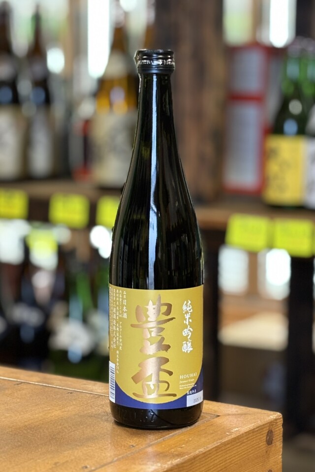 2025秋　豊盃　月秋　純米吟醸　720ml　【青森／三浦酒造】
