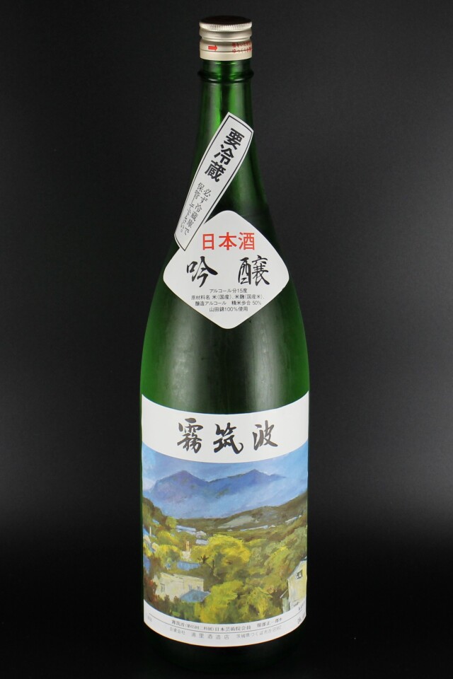 2025年　霧筑波　吟醸　山田錦　1800ml　【茨城／浦里酒造店】