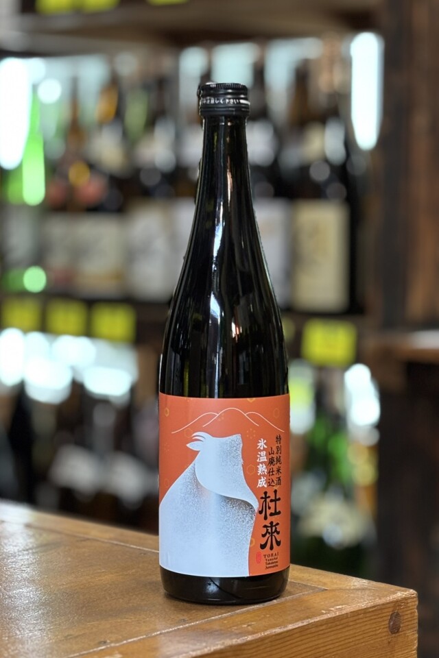 日本酒６本セット　 東洋美人、アカブ、光栄菊、楽器正宗、黒龍、陸奥八仙 ◇北東北の地酒 日本酒の通販 春山酒店オンラインショップ