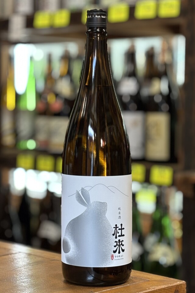 2025年　杜來　野ウサギ　純米　1800ml　【青森／六花酒造】