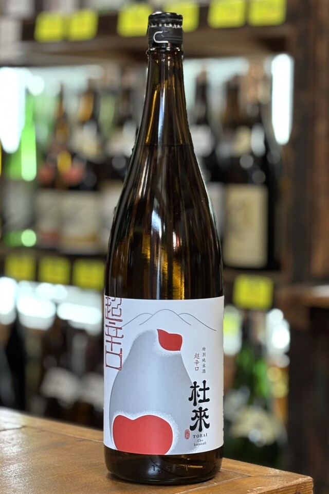 ◇北東北の地酒 日本酒の通販 春山酒店オンラインショップ