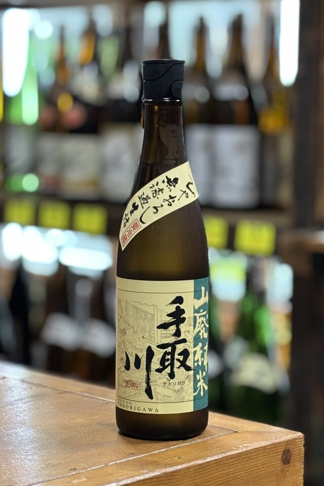2026秋　手取川　ひやおろし　山廃純米生詰原酒　720ml　【石川／吉田酒造店】