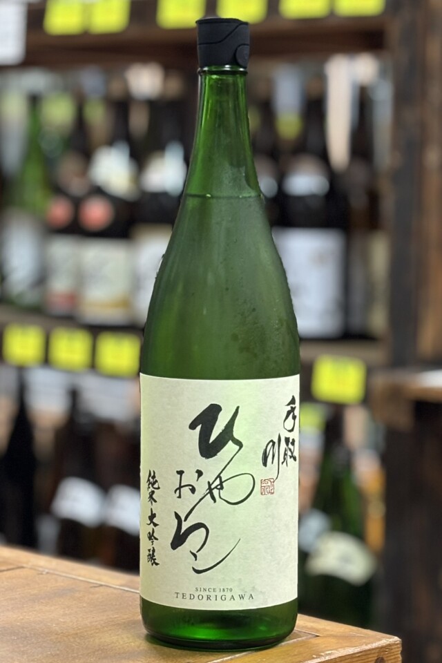酒泉 春山酒店 OnlineShop