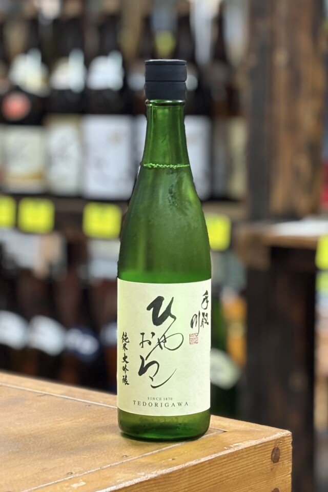 2025秋　手取川　ひやおろし　純米大吟醸生詰原酒　720ml　【石川／吉田酒造店】