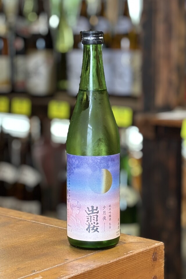 酒泉 春山酒店 OnlineShop