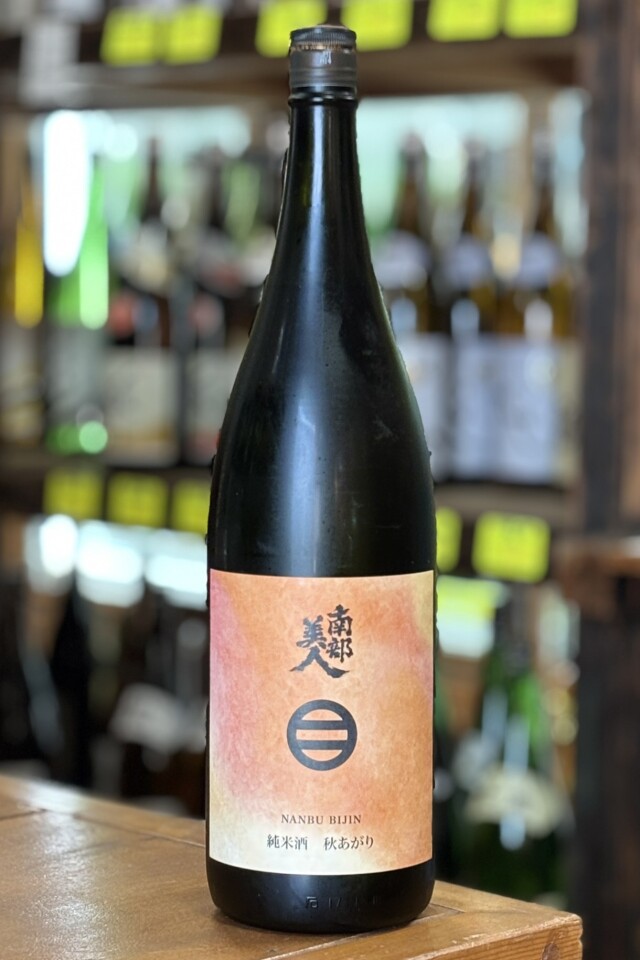 日本酒６本セット　 南部美人、八海山、玉川、姿、山法師、寒菊 日本酒6本セット 南部美人、八海山、玉川、姿、山法師、寒菊