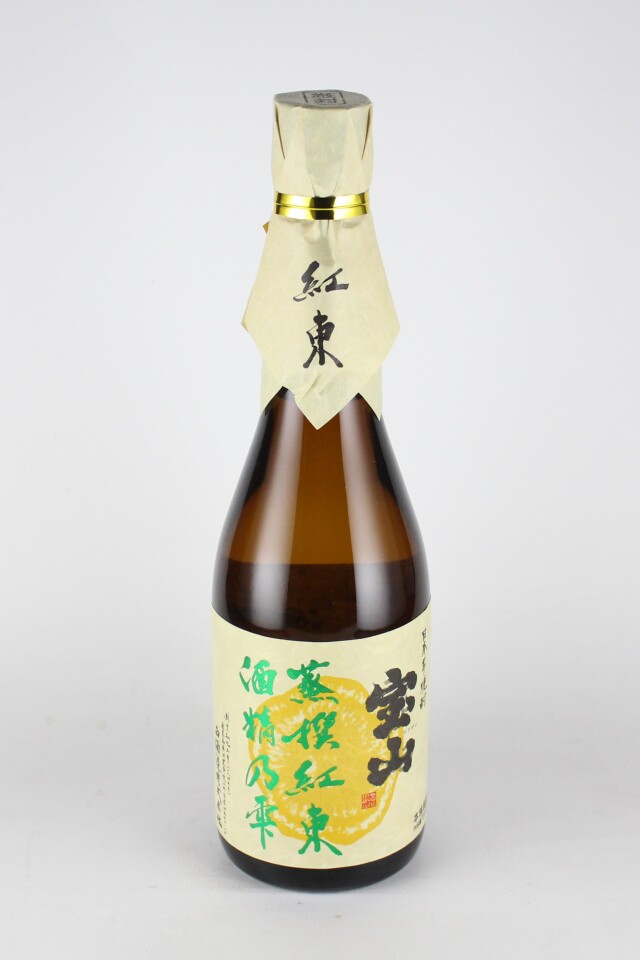 宝山　蒸撰紅東　酒精乃雫　25度　720ml　【鹿児島／西酒造】