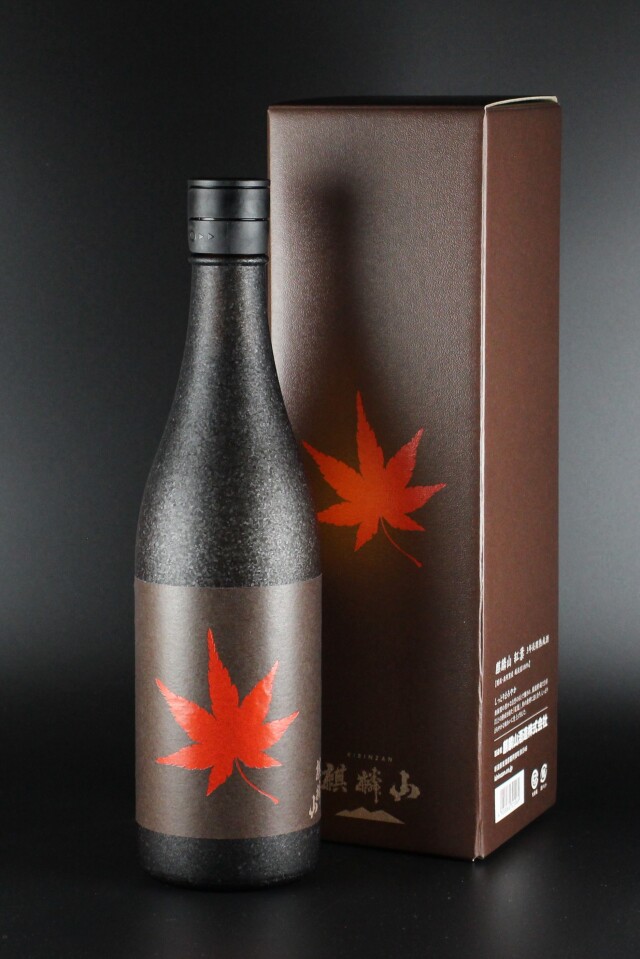 2025秋　麒麟山　紅葉　長期熟成純米大吟醸　越淡麗　720ml　【新潟／麒麟山酒造】