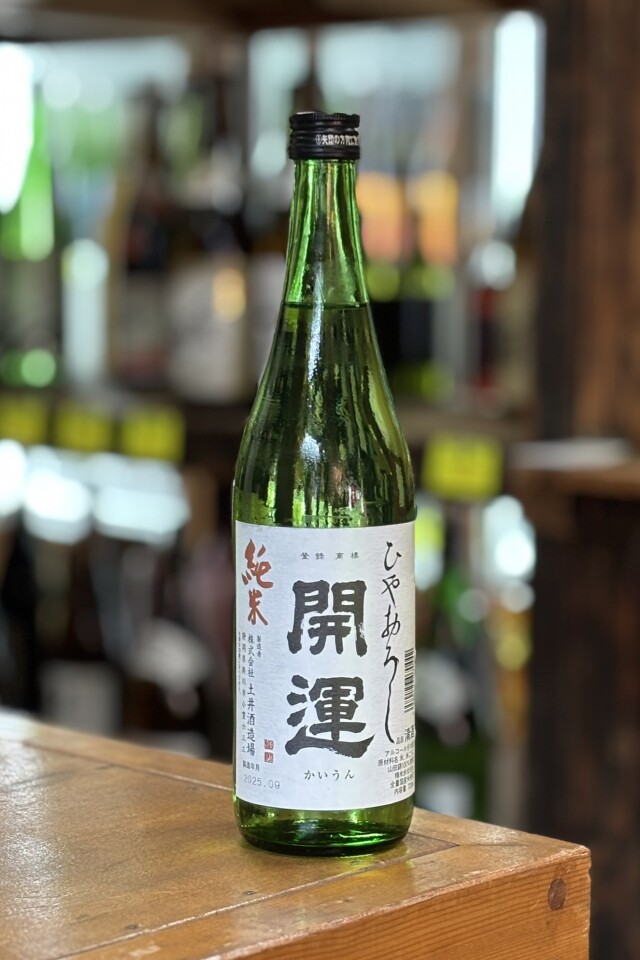 2025秋　開運　ひやおろし　純米　山田錦　720ml　【静岡／土井酒造場】