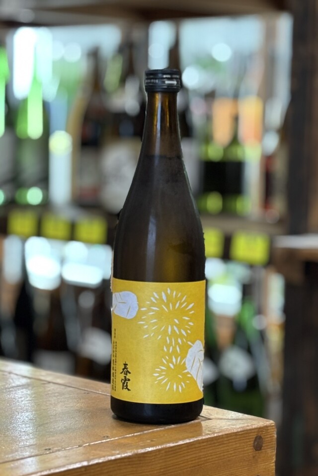 2025秋　春霞　栗ラベル黄　特別純米ひやおろし　山田錦　720ml　【秋田／栗林酒造店】