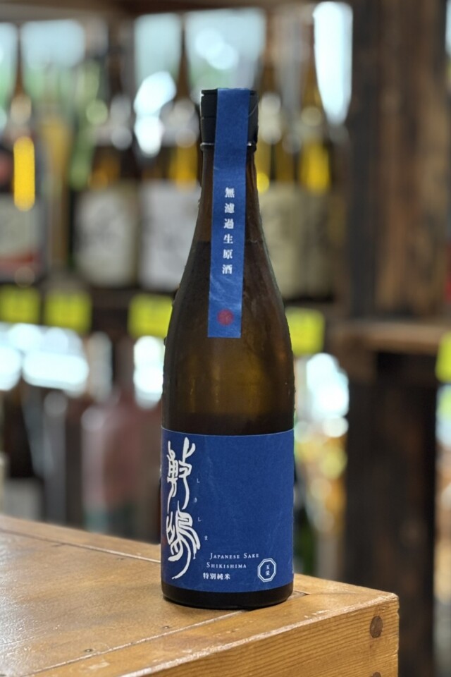 2024BY　敷嶋　特別純米無濾過生原酒　玉栄　720ml　【愛知／伊東】