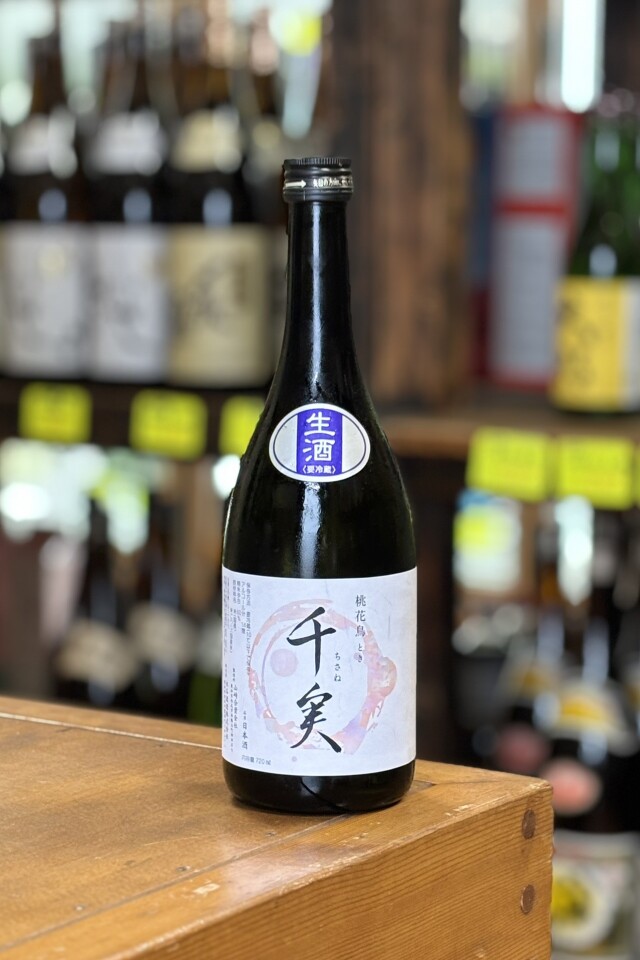 2024BY　千実　桃花鳥（とき）　生原酒　720ml　【愛知／水谷酒造】