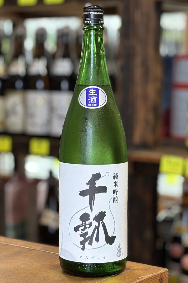 2024BY　千瓢　純米吟醸生原酒　ひだほまれ　1800ml　【愛知／水谷酒造】
