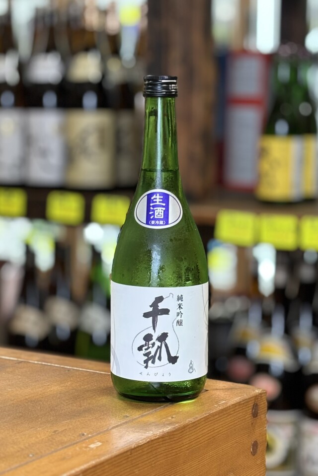 2024年製 日本酒 c No.6 黒色ボトル２本あります．本日入荷 日本酒に新たな波を起こす！中井酒造から新ブランドを発売