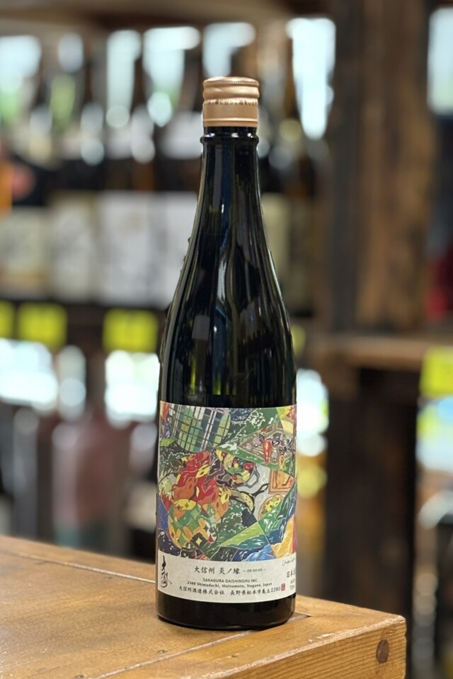 大信州（長野） 日本酒の通販 春山酒店オンラインショップ