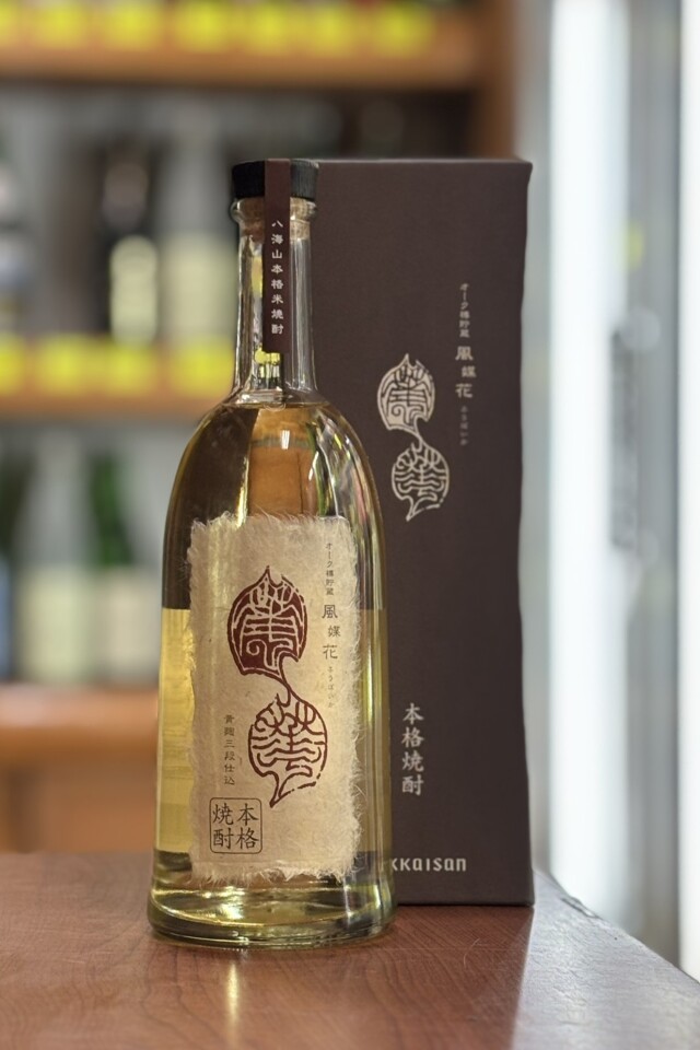 米焼酎　八海山　風媒花　オーク樽貯蔵　40度　720ml　【新潟／八海醸造】