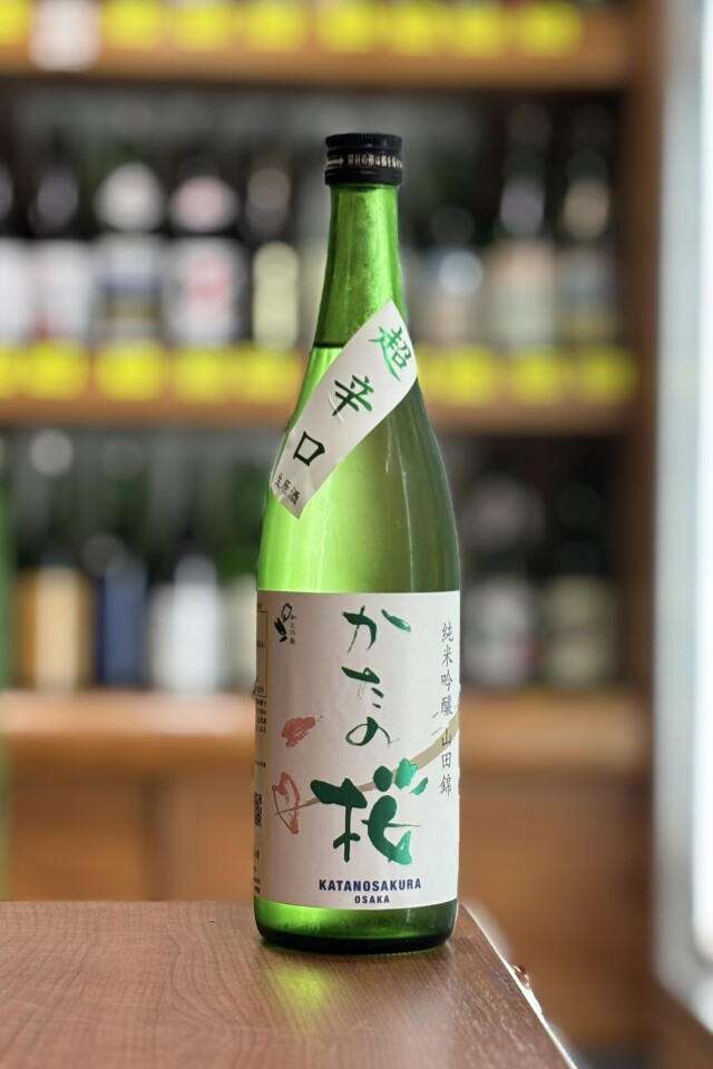 2024BY　かたの桜　純米吟醸無濾過生原酒　超辛口　720ml　【大阪／山野酒造】