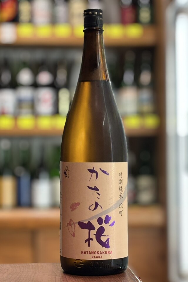 2024BY　かたの桜　特別純米無濾過生原酒　雄町　1800ml　【大阪／山野酒造】