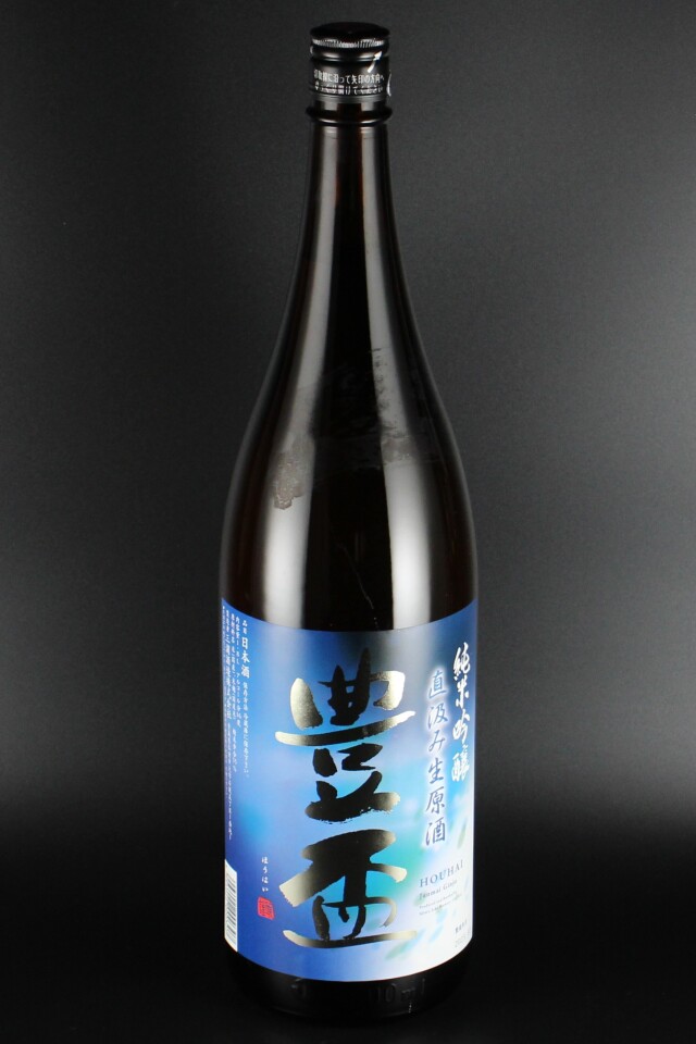 2025BY　豊盃　直汲み　純米吟醸無濾過生原酒　豊盃米　1800ml　【青森／三浦酒造】