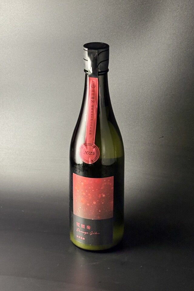 山三　聖　出羽桜　寒菊　花邑　富美菊 山三 聖 出羽桜 寒菊 花邑 富美菊 山三 聖 出羽桜 寒菊