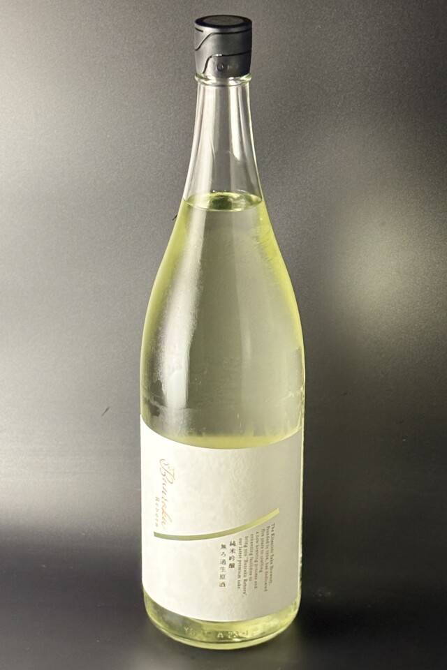 新酒2025BY　Bunraku Reborn　純米吟醸無濾過生原酒　1800ml　【埼玉／北西酒造】