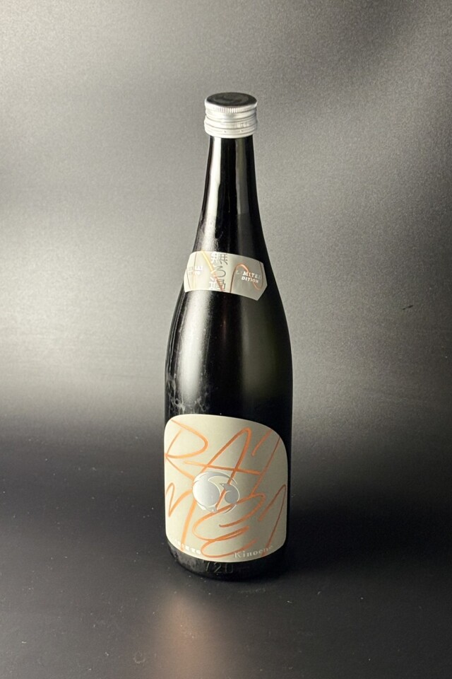 2025秋　甲子　RAIMEI雷鳴　純米吟醸無濾過生酒　720ml　【千葉／飯沼本家】