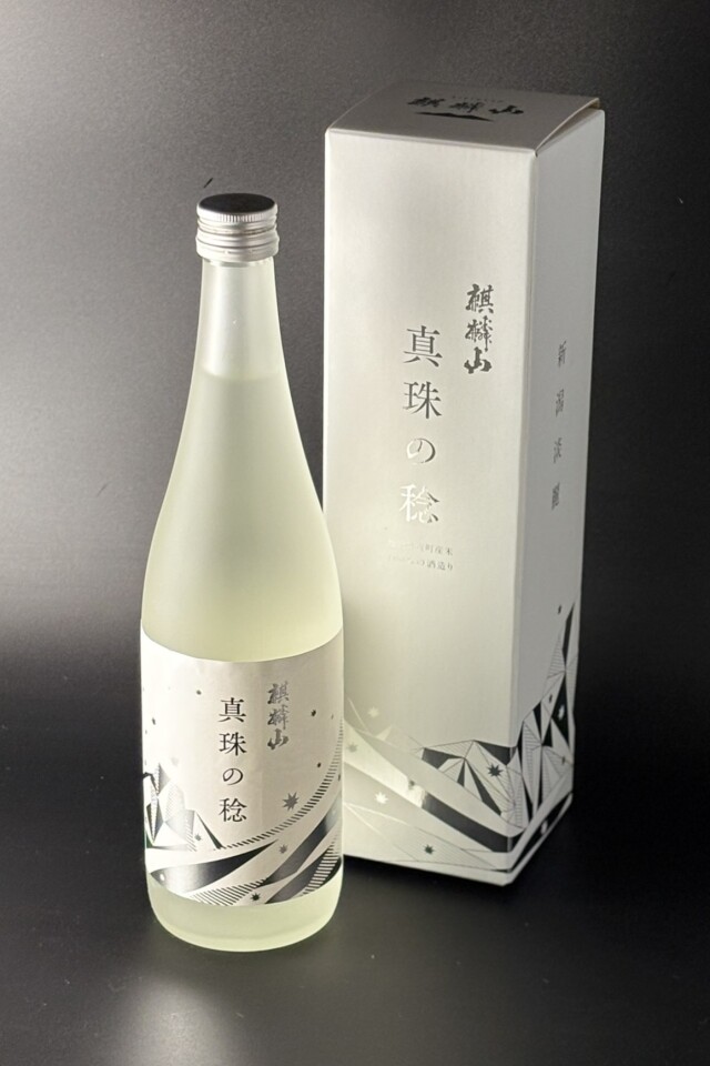 麒麟山　真珠の稔　純米吟醸　五百万石　720ml　【新潟／麒麟山酒造】