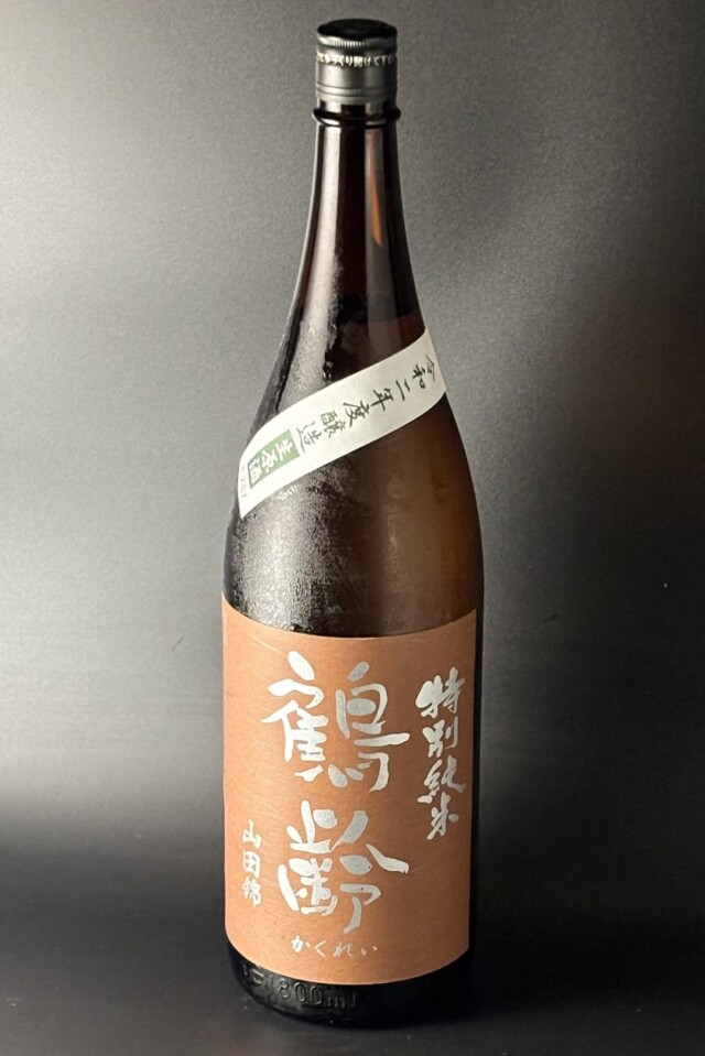 2020BY　鶴齢　特別純米無濾過生原酒　山田錦55　令和2醸造年度　1800ml　【新潟／青木酒造】