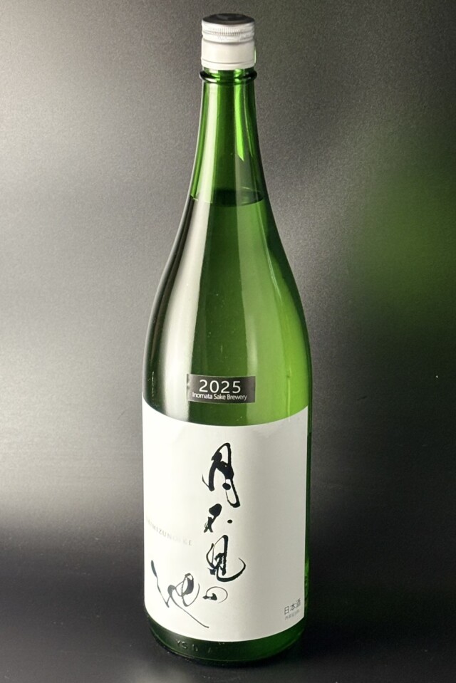 月不見の池　早川 neo classic 2025　1800ml　【新潟／猪又酒造】