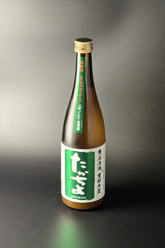 2025BY　豊醇無盡たかちよ　緑ラベル　無調整しぼりたて生原酒　720ml　【新潟／高千代酒造】