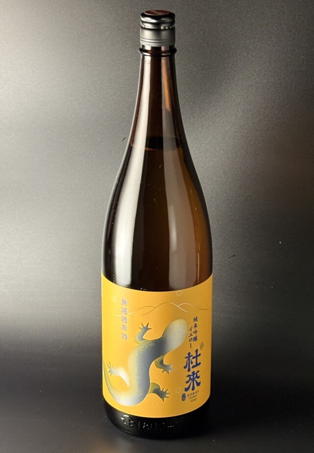 2025年　杜來　イエロー　純米吟醸無濾過原酒　華吹雪　1800ml　【青森／六花酒造】
