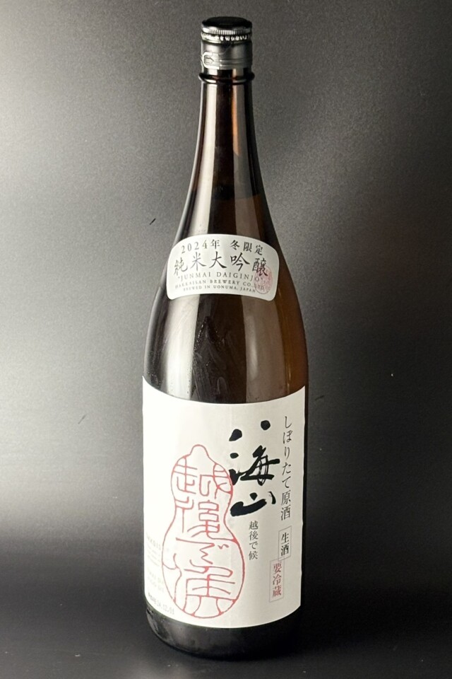2024冬　八海山　越後で候　赤越後　純米大吟醸しぼりたて生原酒　1800ml　【新潟／八海醸造】