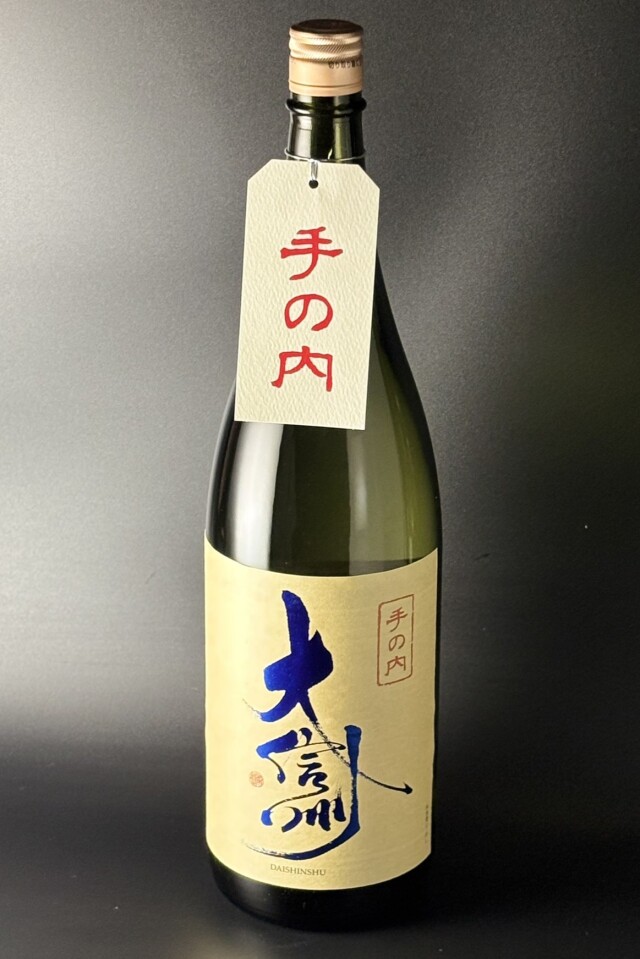 大信州（長野） 日本酒の通販 春山酒店オンラインショップ