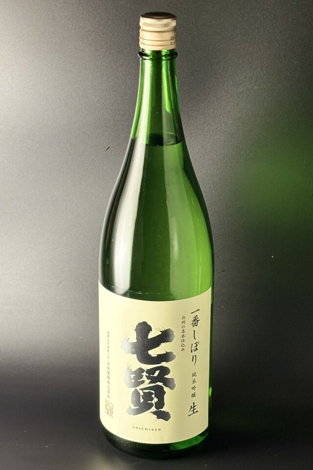 2025BY　七賢　一番しぼり　純米吟醸無濾過生原酒　1800ml　【山梨／山梨銘醸】