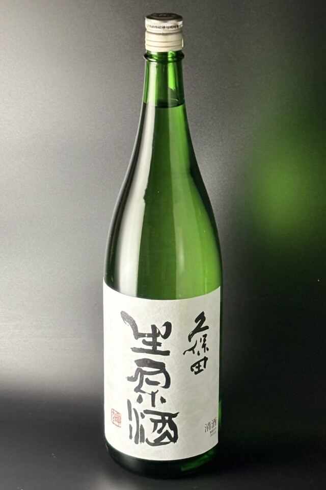 2014BY　久保田　吟醸生原酒　1800ml　【新潟／朝日酒造】