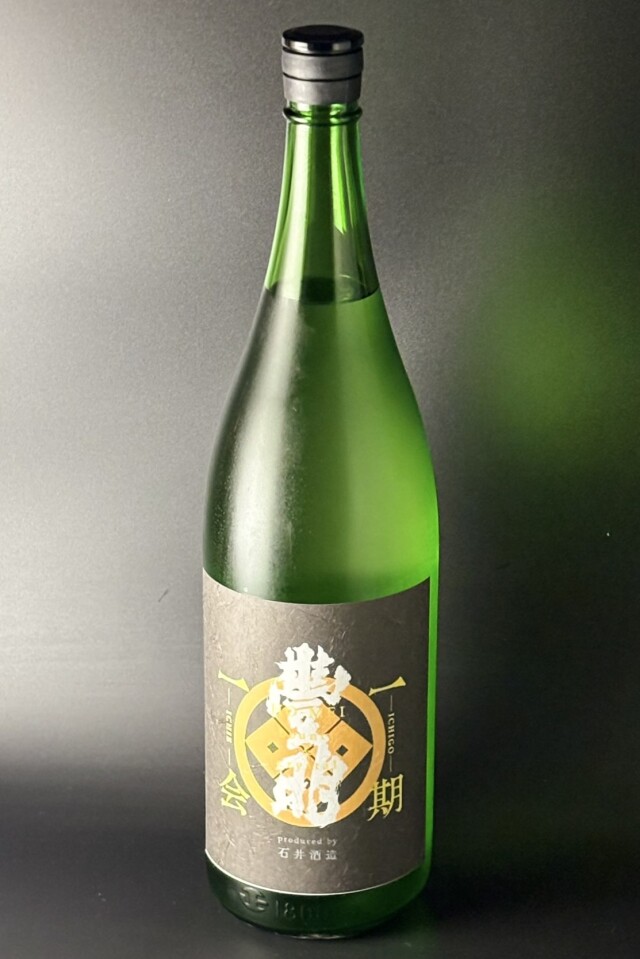 2025BY　豊明　一期一会　ヌーボーNouveau　ワイン酵母仕込み　純米無濾過生原酒　1800ml　【埼玉／石井酒造】