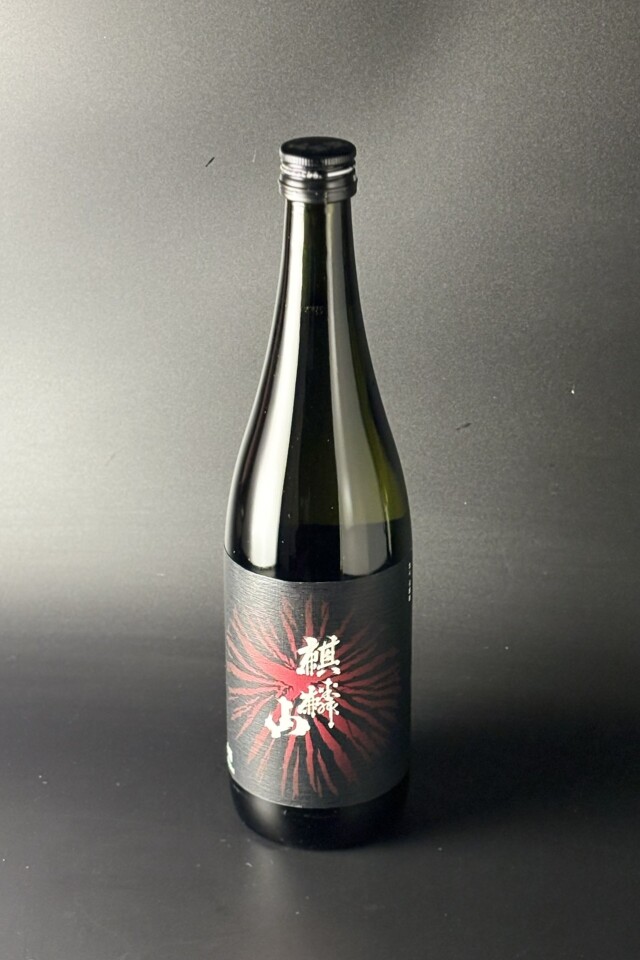 2025冬　麒麟山　火鉢　大吟醸　720ml　【新潟／麒麟山酒造】熱燗専用酒！