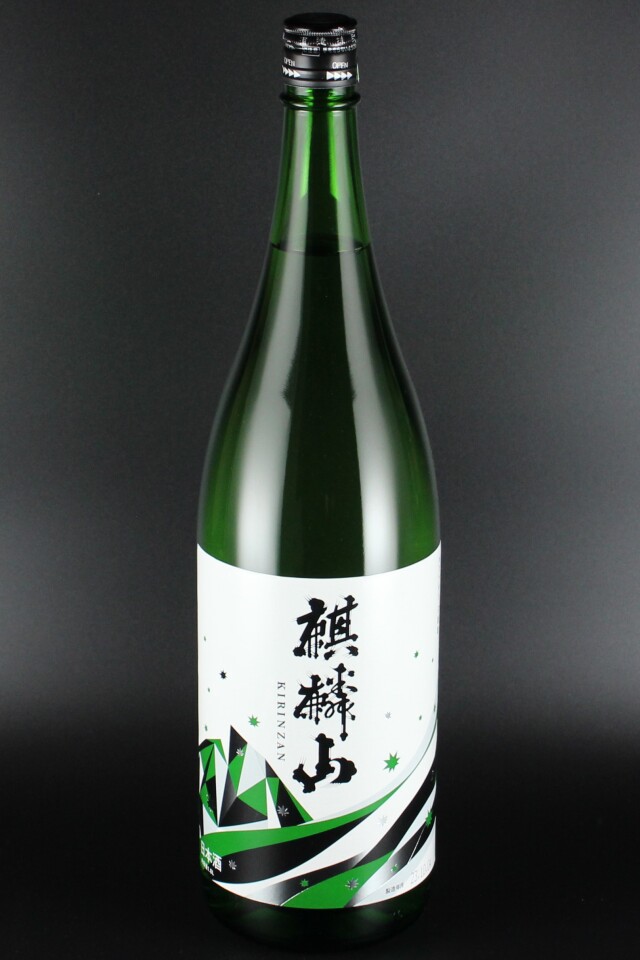 麒麟山　ユキノシタ　純米吟醸　1800ml　【新潟／麒麟山酒造】（旨味×淡麗）