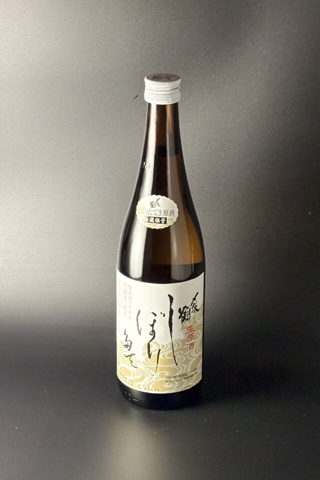 2025BY　〆張鶴　しぼりたて生原酒　720ml　【新潟／宮尾酒造】